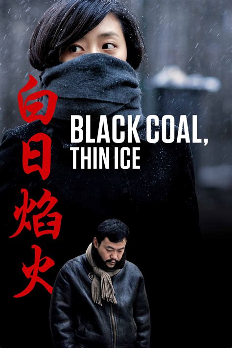Image representing Black Coal, Thin Ice Movie